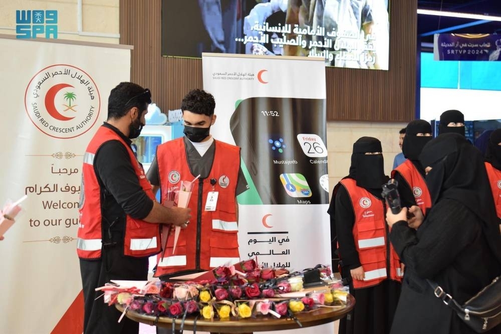 فرع الباحة يحتفي باليوم العالمي للهلال والصليب الأحمر