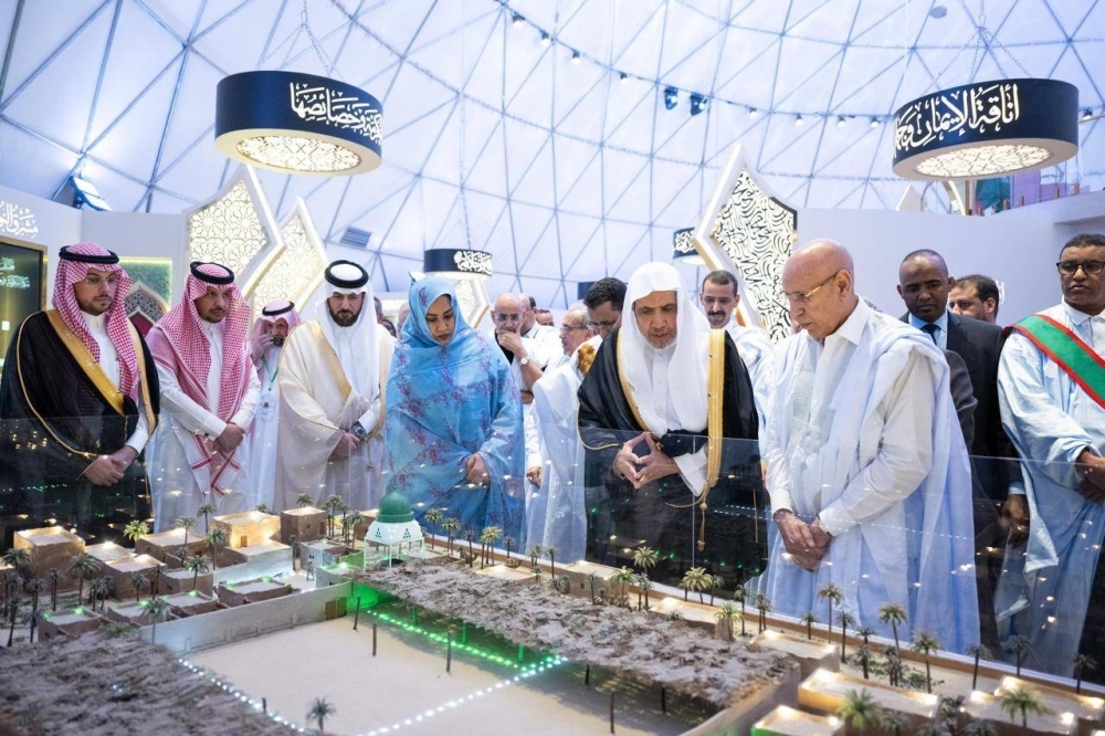 افتتاح متحف السيرة النبوية في نواكشوط