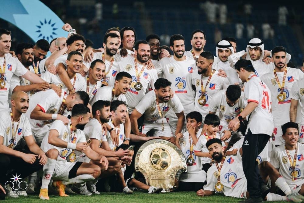 الكويت بطلاً للمرة الـ 20