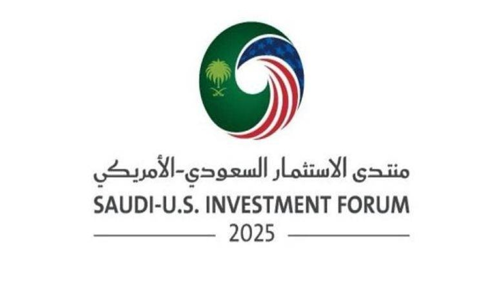 قادة التقنية والابتكار من واشنطن إلى الرياض.. المملكة وجه العالم الجديد