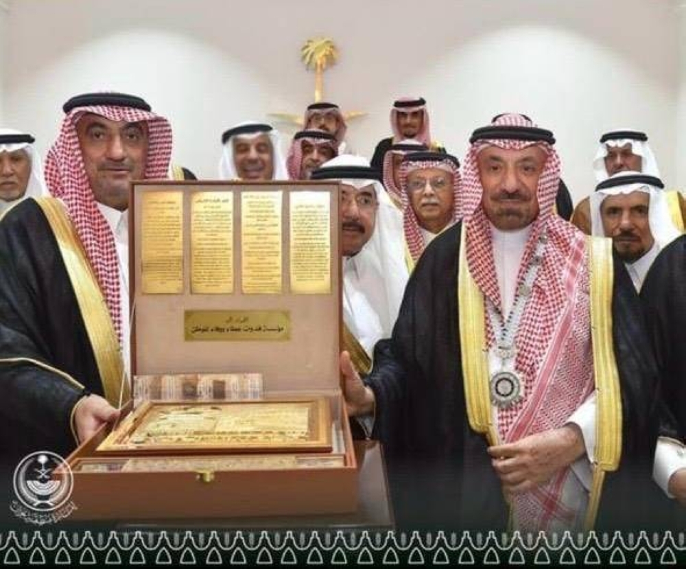 جائزة الوفاء والعطاء