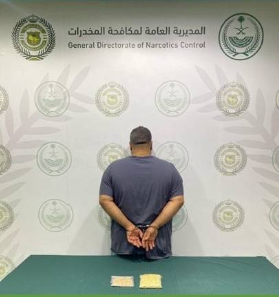 «مكافحة المخدرات» تقبض على شخص بالمنطقة الشرقية لترويجه مادة الإمفيتامين