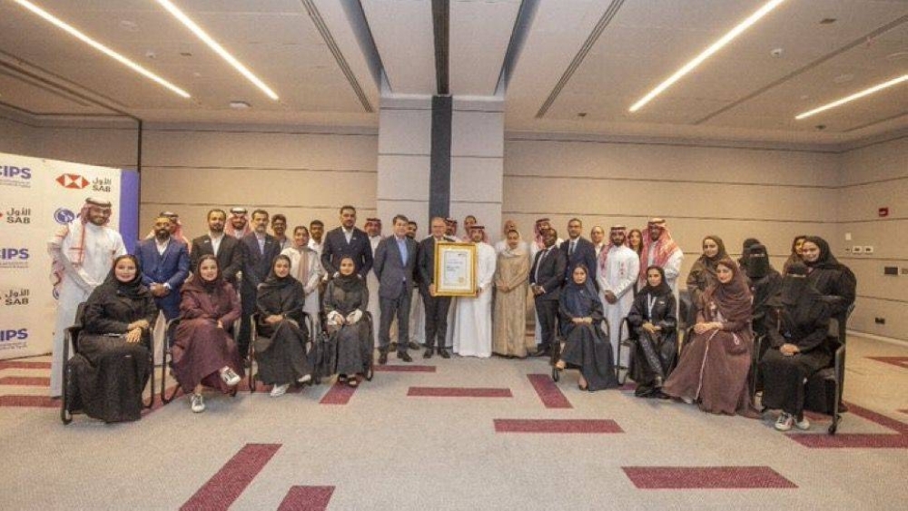 البنك السعودي الأول يُتوَّج بالجائزة الذهبية للتميّز في المشتريات كأول جهة سعودية تنالها من معهد تشارترد للمشتريات والتوريد