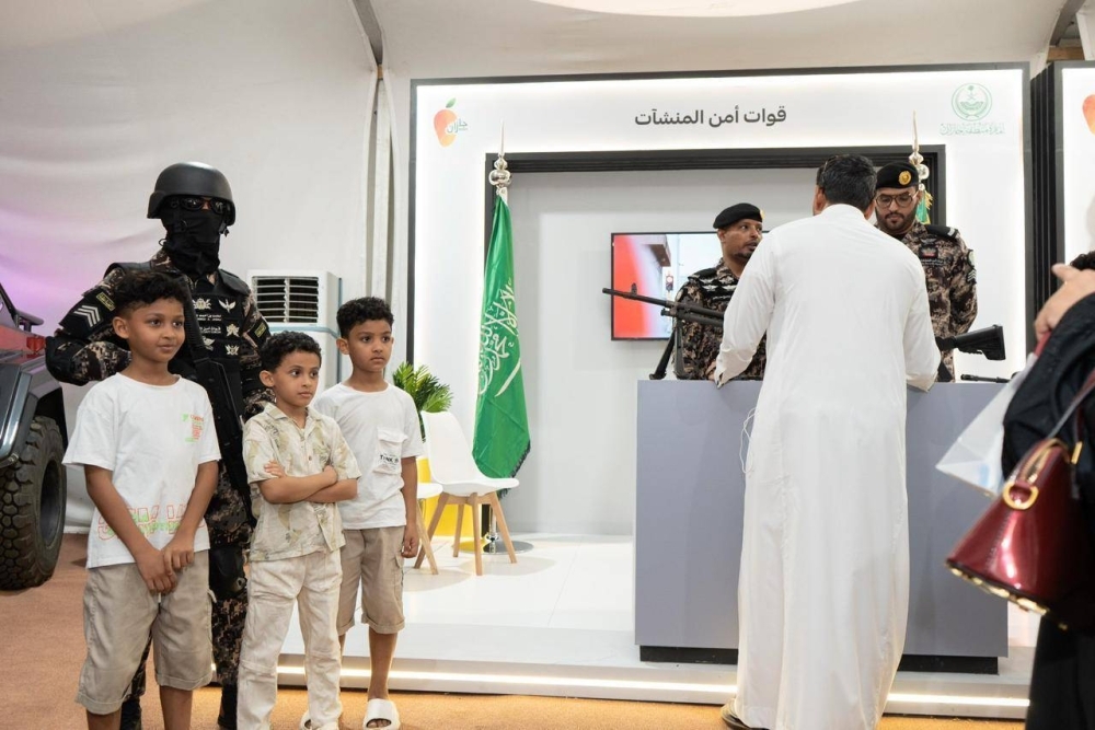 إمارة جازان تختتم فعاليات معرض «أمن ونماء»