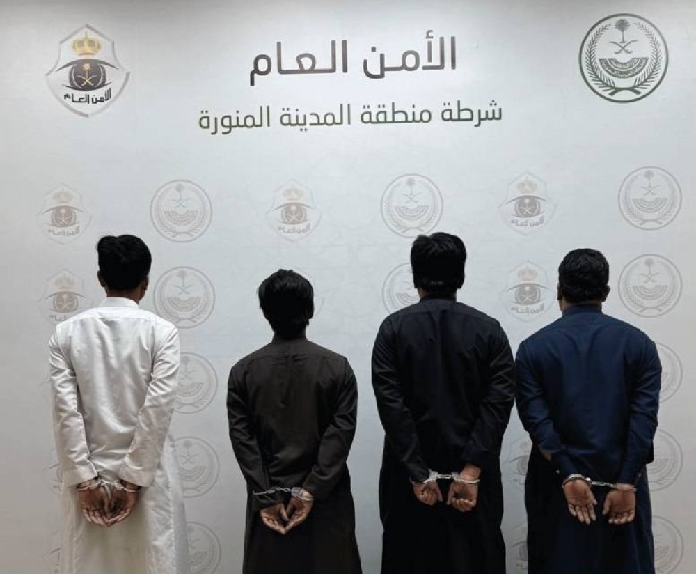 القبض على 4 مقيمين أوهموا ضحاياهم بذبح الهدي عنهم مقابل مبلغ مالي