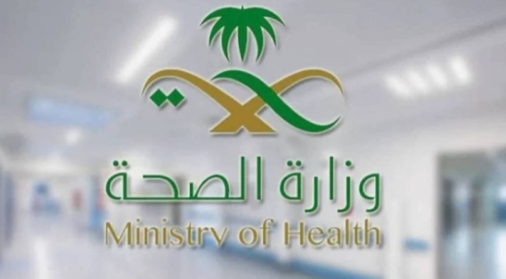 «الصحة» تُصدر الحقيبة التوعوية بـ 8 لغات لموسم الحج