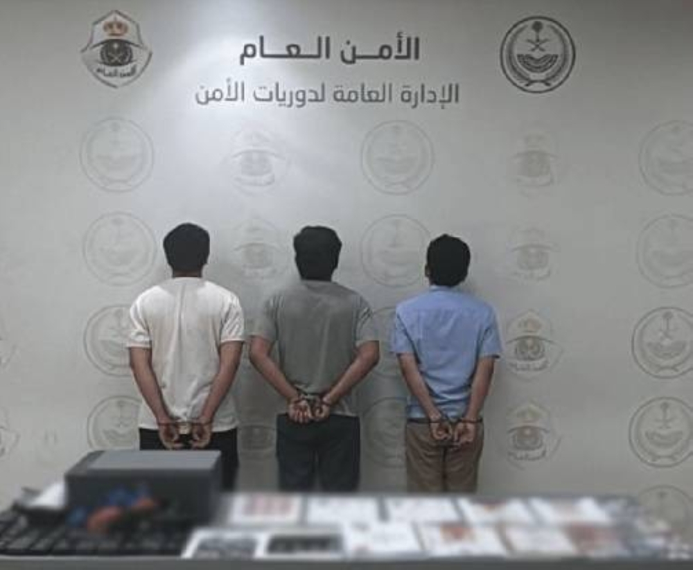 القبض على (3) مقيمين لارتكابهم عمليات نصب بحملات حج وهمية ومضللة