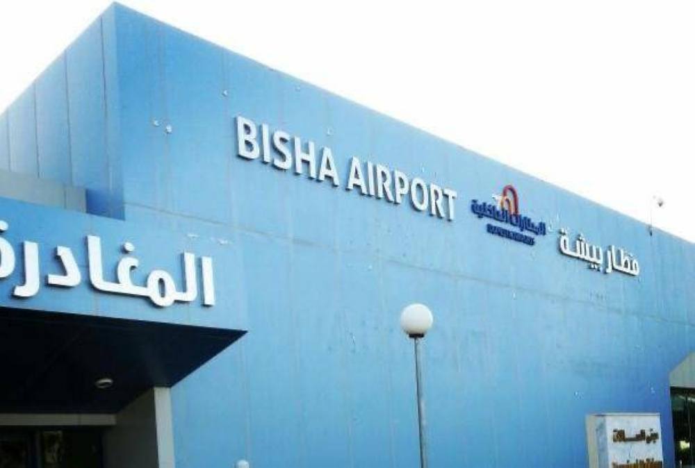 أهالي بيشة يطالبون برحلات إضافية