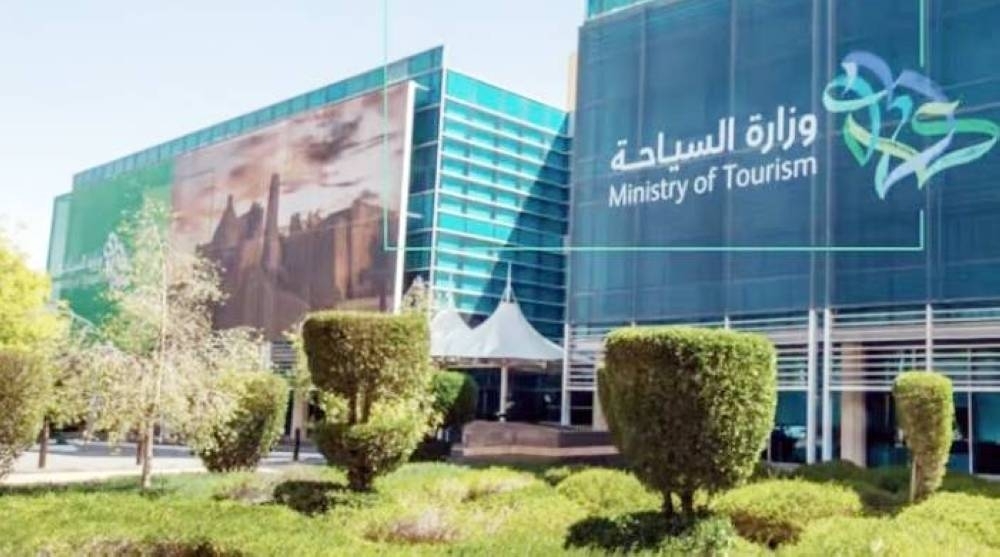 «السياحة» لمرافق الضيافة: مليون ريال غرامة ممارسة النشاط بلا ترخيص