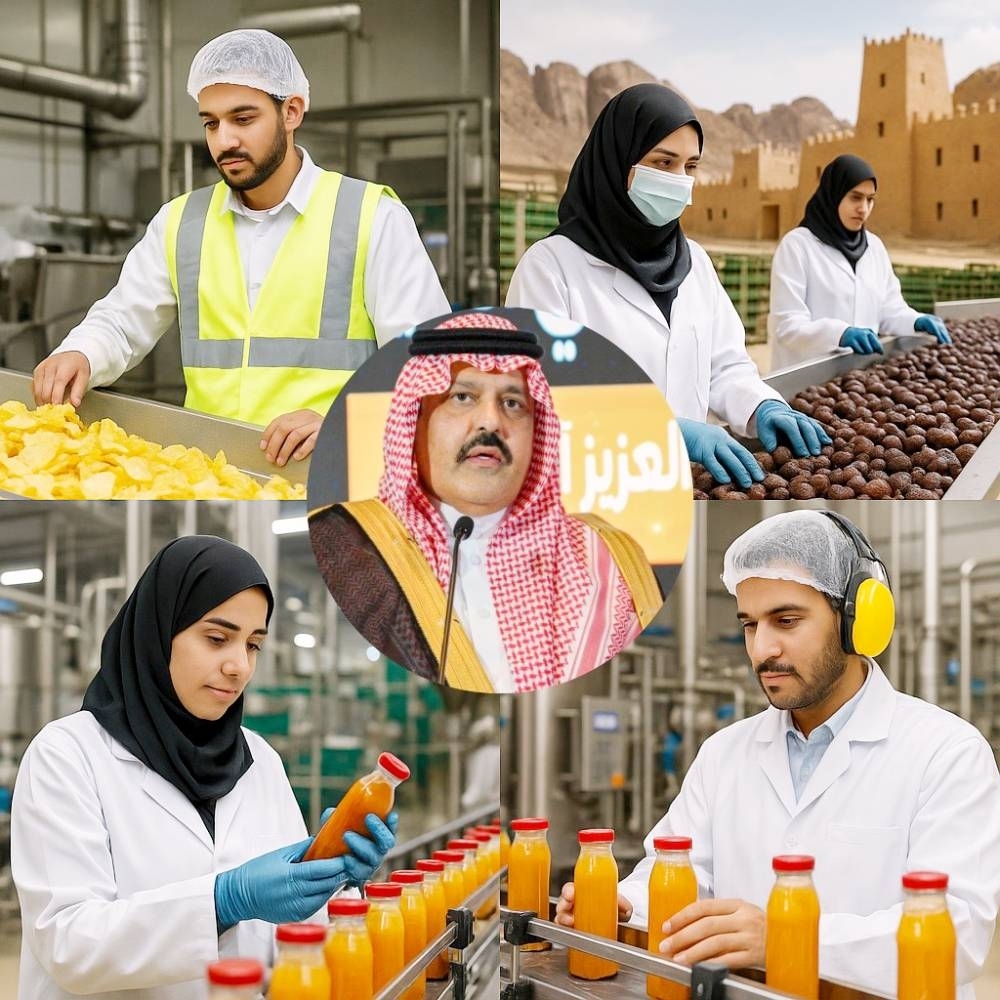 بتوجيه أمير حائل: خطة تنفيذية عاجلة  لتوطين الوظائف في الصناعات الغذائية