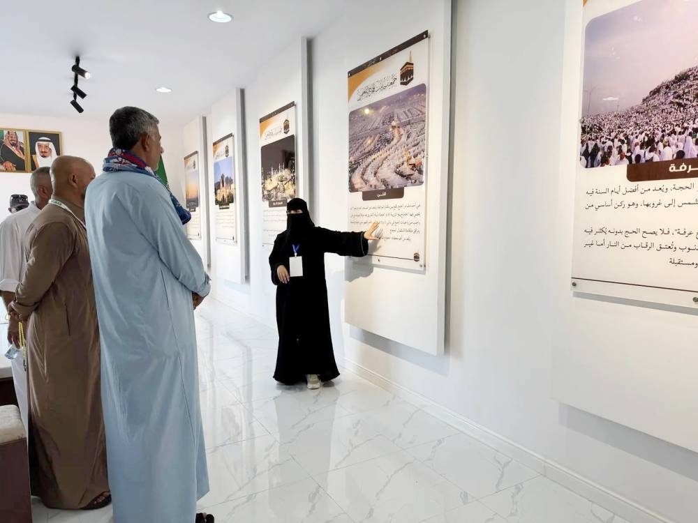 مدينة الحجاج بالجوف تسهم في رفع الوعي بمناسك الحج
