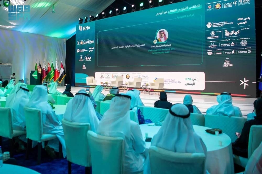 تحقيق مستهدف «غير الربحي» برؤية 2030 قبل الموعد بـ6 سنوات