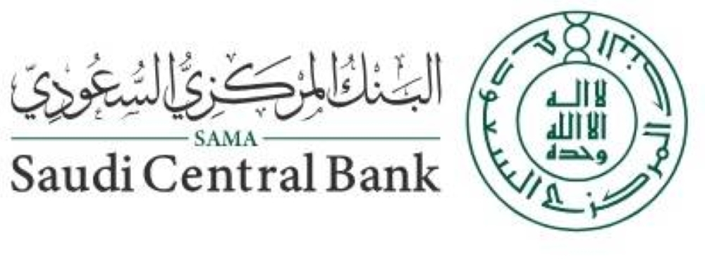 «ساما»: نمو السيولة في الاقتصاد السعودي بأكثر من 134 مليار ريال