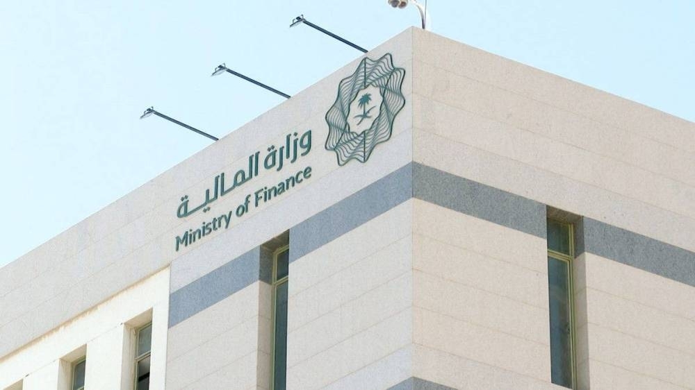 بالتزامن مع الشهر العالمي للتوعية بها..«المالية» تنظم ملتقى المراجعة الداخلية