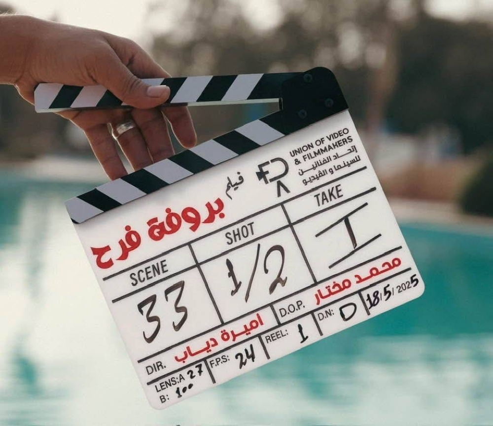 بعد تغيير اسمه.. التفاصيل الكاملة لفيلم «بروفة فرح» بطولة نيللي كريم