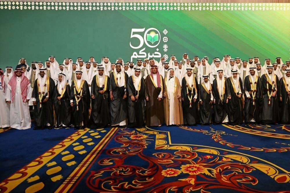 سعود بن جلوي يكرِّم 2,166 حافظاً وحافظة بحفل خيركم الـ50