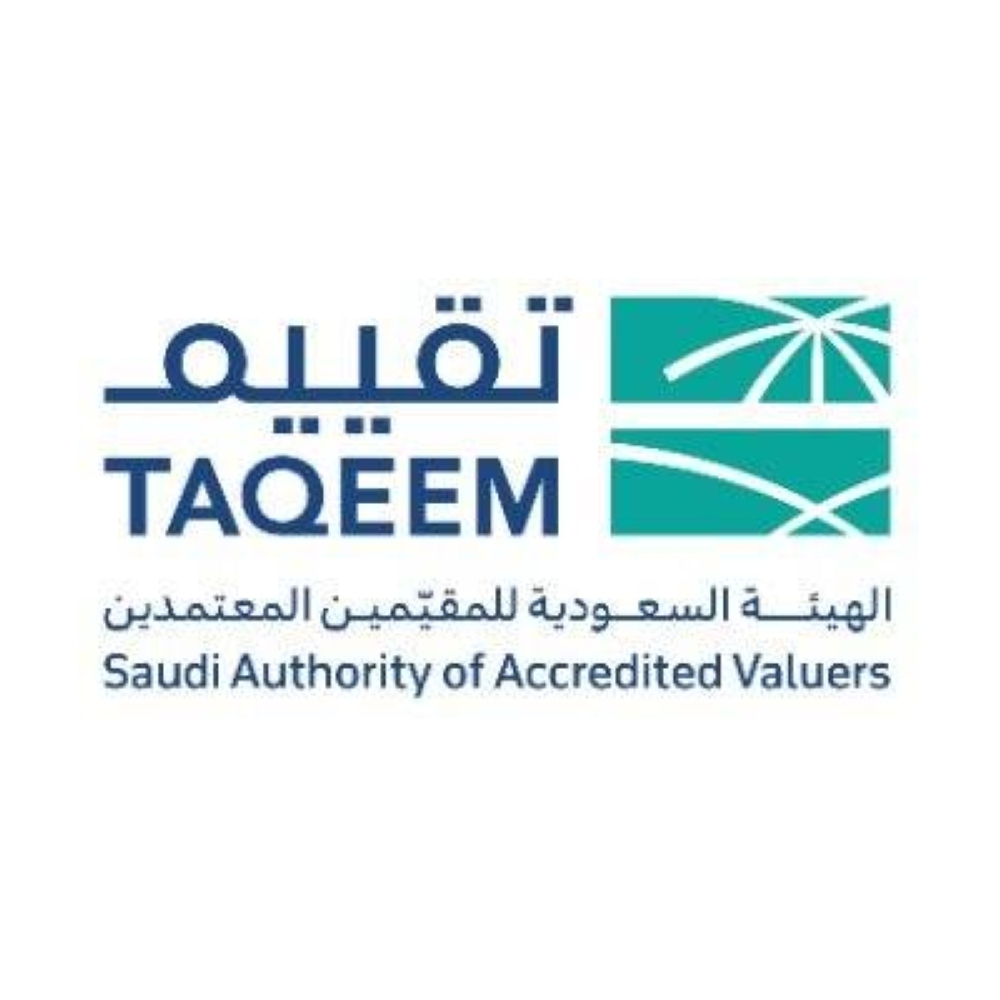«الهيئة السعودية للمقيمين» تؤكد مجدداً منع تضارب المصالح في مهنة التقييم