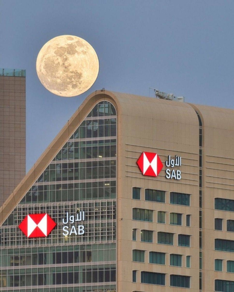 البنك السعودي الأول يحصد جائزة يوروموني لأفضل بنك في مجال الممارسات البيئية والاجتماعية وحوكمة الشركات