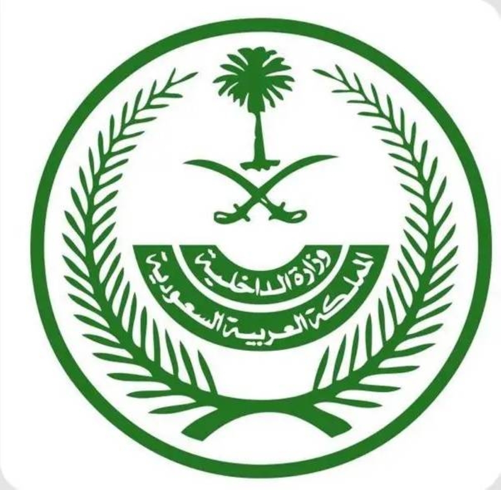 القتل تعزيراً لجانيين خطفا 3 رُضّع ومارسا السحر والشعوذة