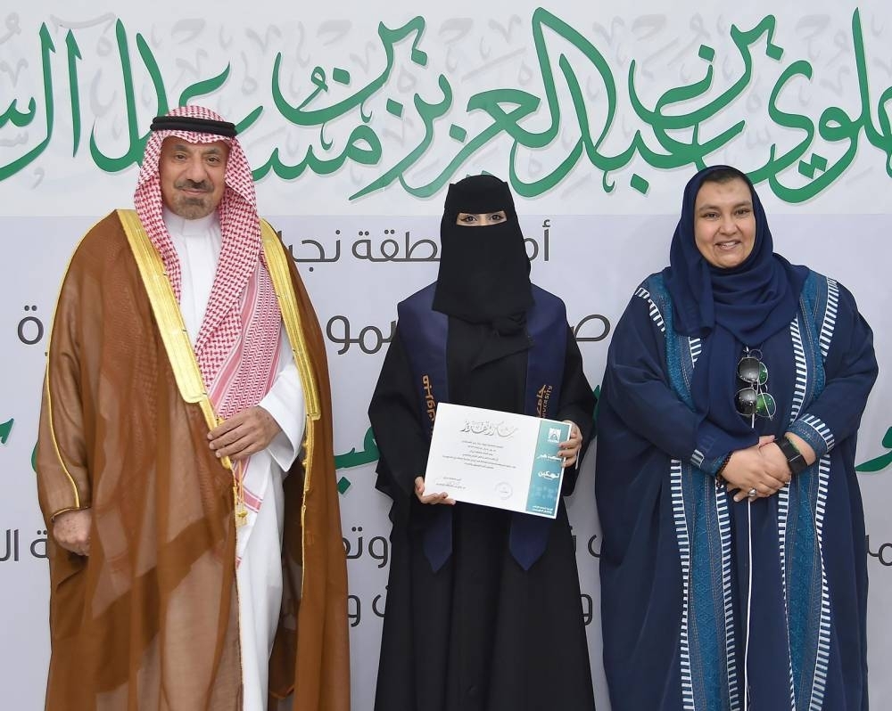 أمير نجران يشهد توقيع شراكة مجتمعية بين أمانة المنطقة ومجموعة الحمرور التجارية
