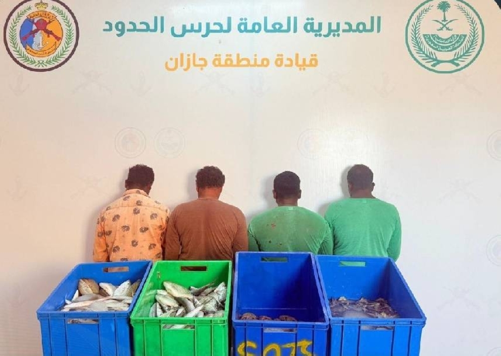 جازان: ضبط 4 مقيمين مخالفين للائحة الأمن والسلامة في المناطق البحرية