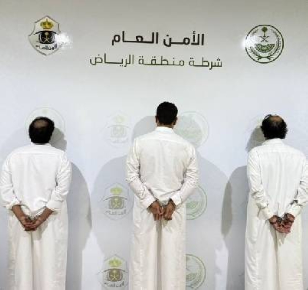 شرطة الرياض تقبض على أشخاص اعتدوا على آخرين في محل تجاري