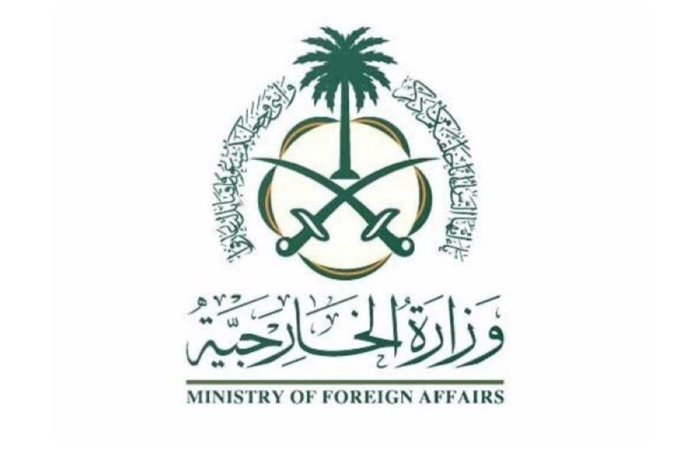السعودية تدين وتستنكر تعرض وفد دبلوماسي لإطلاق نار إسرائيلي في جنين