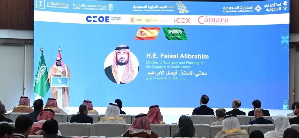 انطلاق فعاليات ملتقى الأعمال السعودي