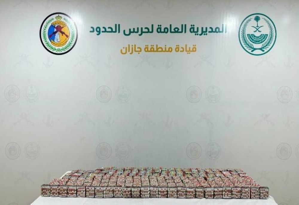 إحباط تهريب 28000 قرص خاضع لتنظيم التداول الطبي في جازان