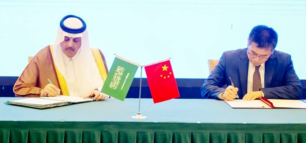 توقيع محضر لجنة الشؤون الأمنية المنبثقة عن اللجنة السعودية
