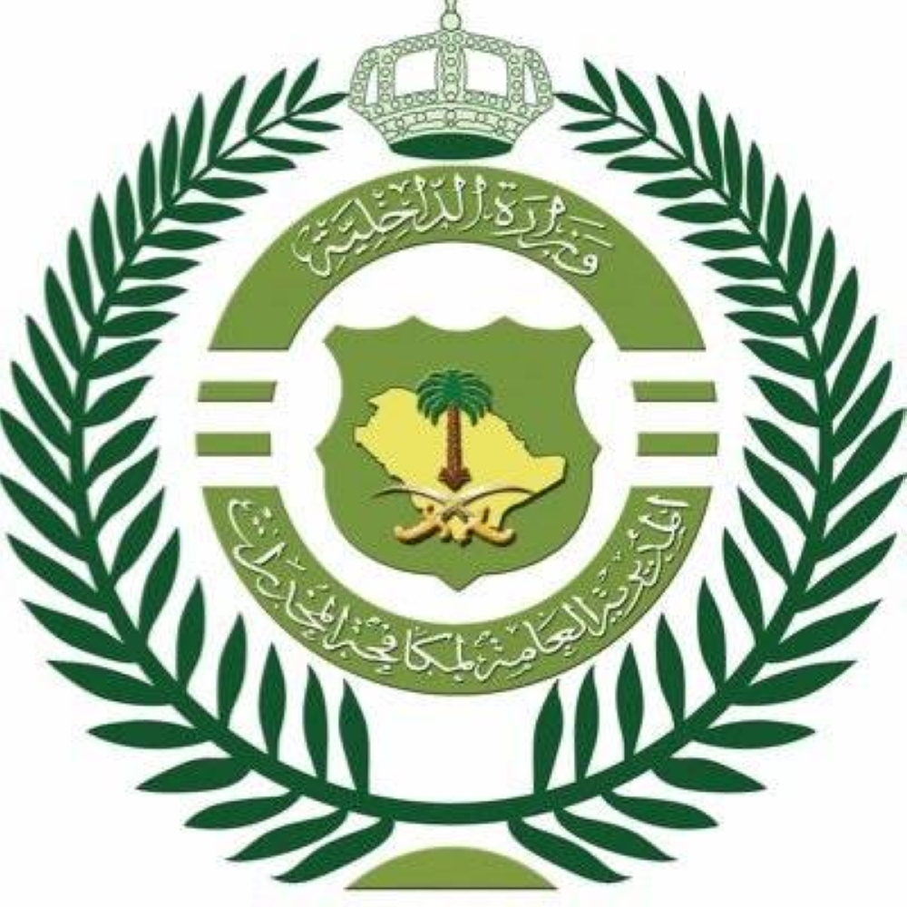 «مكافحة المخدرات»: القبض على مقيم بالمنطقة الشرقية لترويجه (1.5) كيلوجرام من مادة (الشبو) المخدر