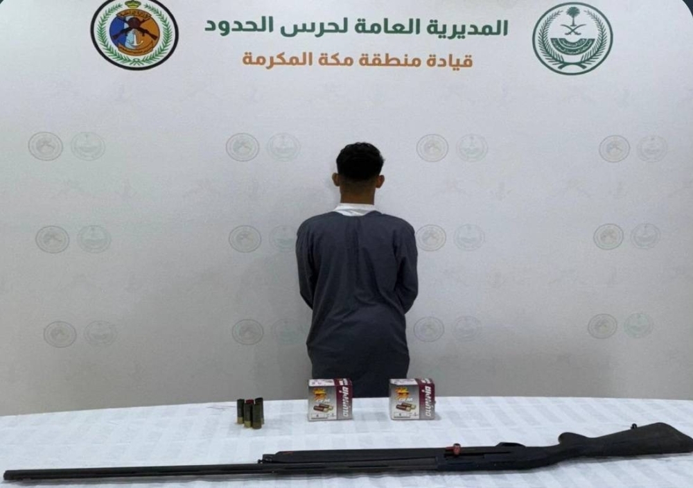 ضبط مخالف لنظام البيئة لارتكابه مخالفة الشروع في الصيد دون ترخيص
