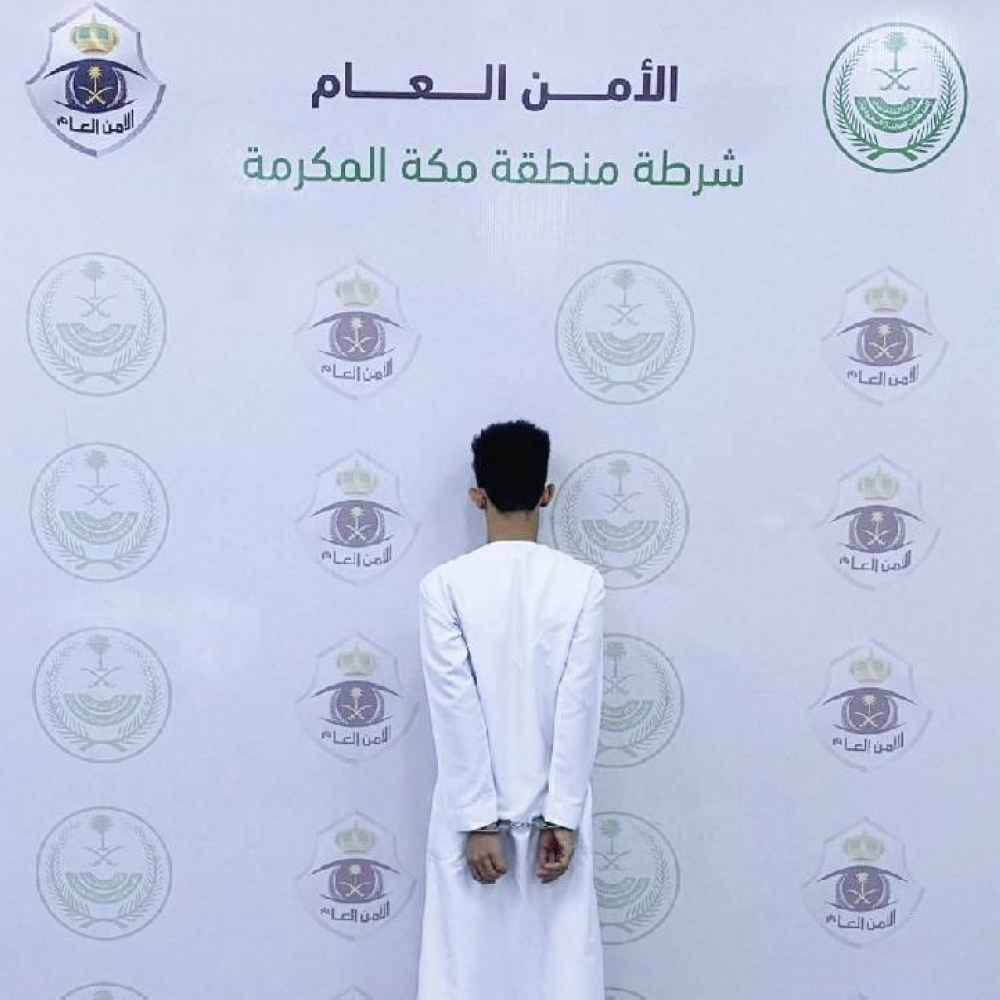 شرطة مكة تقبض على وافد لنشره إعلانات حملات حج وهمية