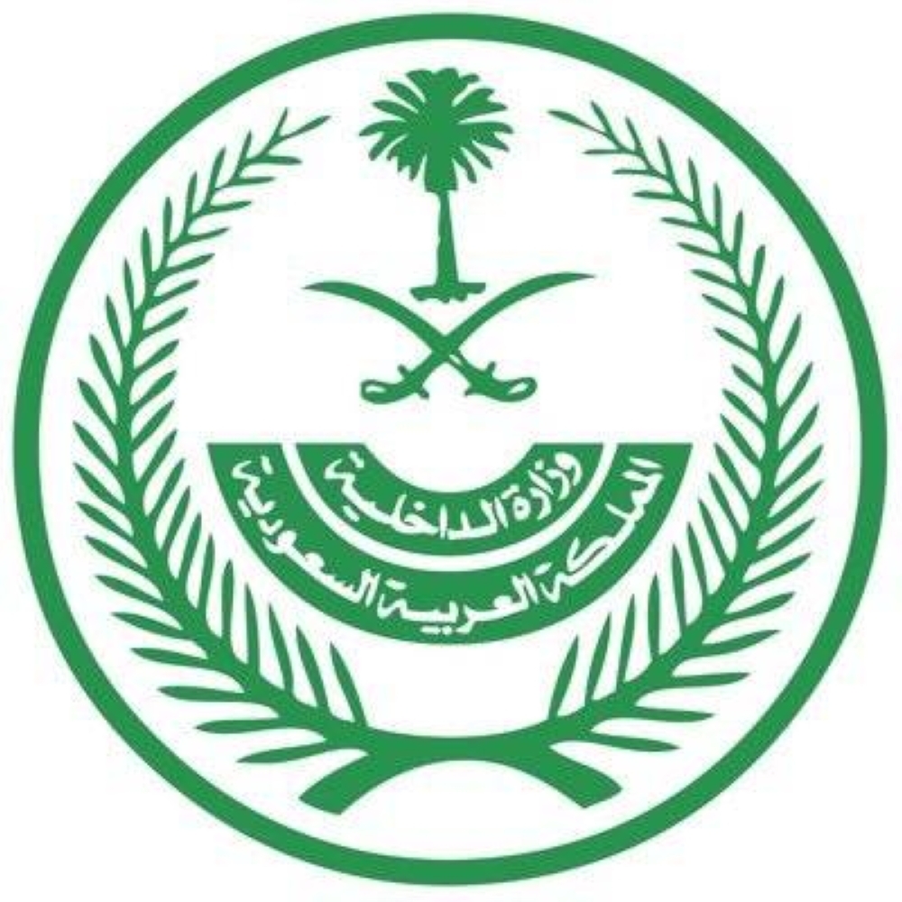 ضبط 13,118 مخالفاً لأنظمة الإقامة والعمل وأمن الحدود في مناطق المملكة خلال أسبوع