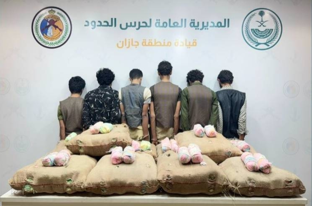 جازان: القبض على 6 مخالفين لتهريبهم 200 كيلوجرام من نبات القات