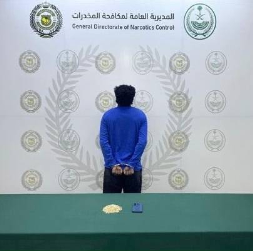 القبض على مخالف لنظام الحدود بجازان لترويجه مادة الإمفيتامين