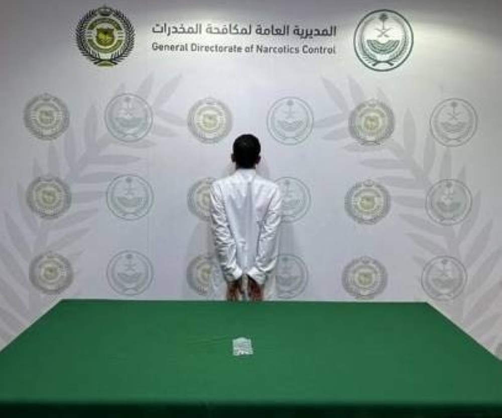 الحدود الشمالية: القبض على شخص لترويجه أقراصاً خاضعة لتنظيم التداول الطبي