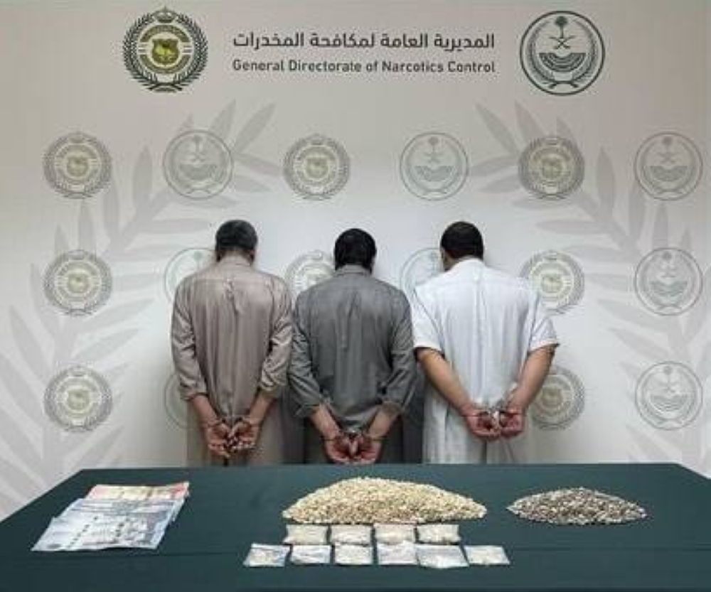 القبض على 3 أشخاص بالجوف لترويجهم 8,149 قرصاً من الإمفيتامين