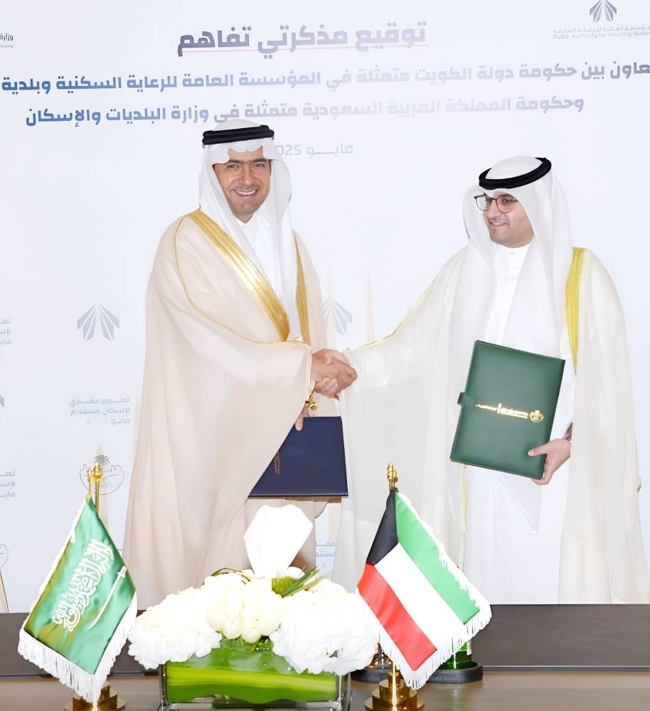 وزراء إسكان دول التعاون يعتمدون «دليل الهندسة القيمية».. «واجهة الفرسان» يفوز بالمركز الأول