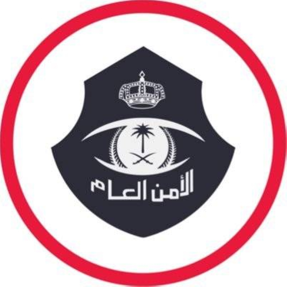 القبض على وافدَين لنشرهما إعلانات موجهة لحاملي تأشيرات الزيارة