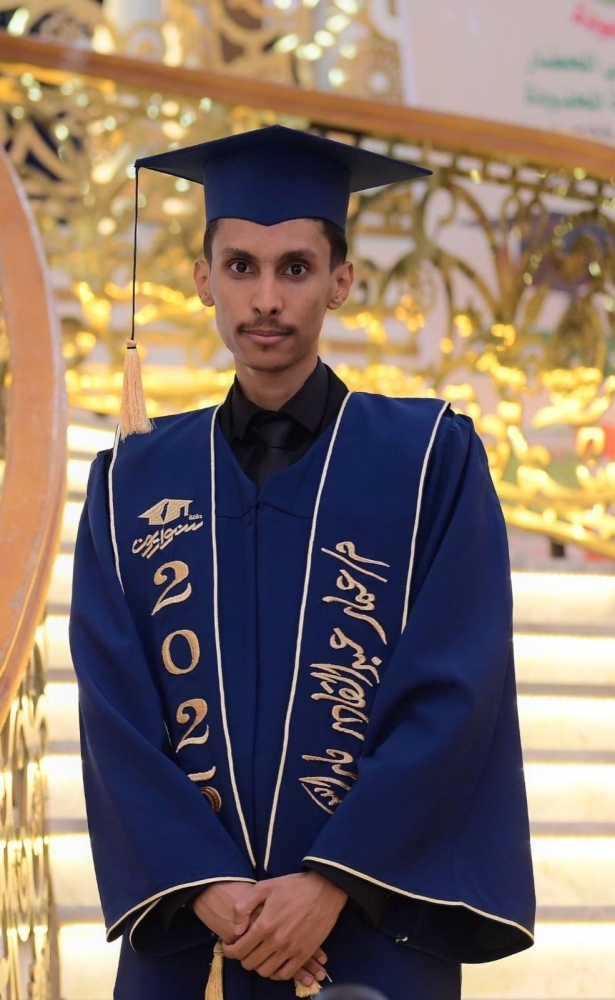 بكالوريوس علوم الحاسب لباراس