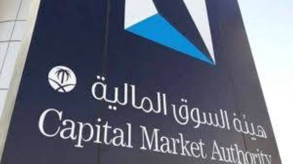 «السوق»: استطلاع المرئيات لتنظيم الرخصة الدولية لشركات الأوراق المالية