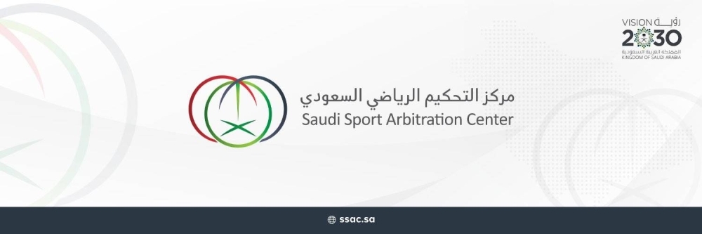 مركز التحكيم يهبط العروبة وينعش آمال النصر في «النخبة»