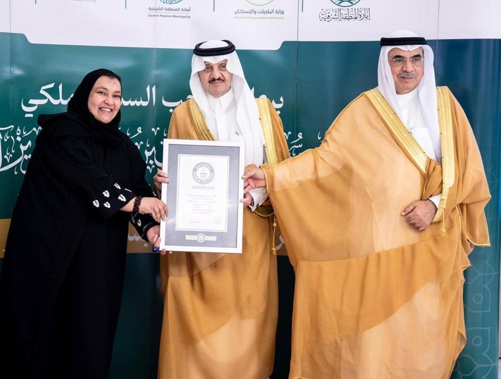 أمير الشرقية يرعى حفل تكريم المشاركين في مبادرة «بسطة خير»