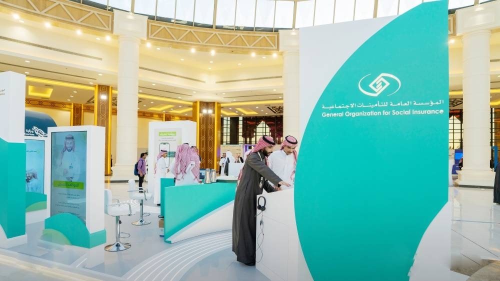 13 مليون مستفيد من التأمين الصحي في السعودية