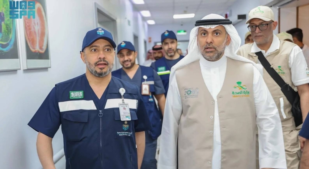 وزير الصحة يزور مستشفى قوى الأمن بمكة المكرمة