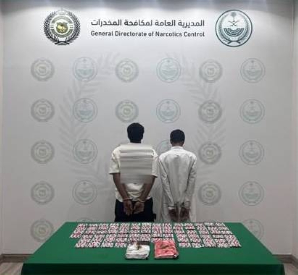 «مكافحة المخدرات» بالقصيم تقبض على شخصين لترويجهما الحشيش وأقراصاً خاضعة لتنظيم التداول الطبي