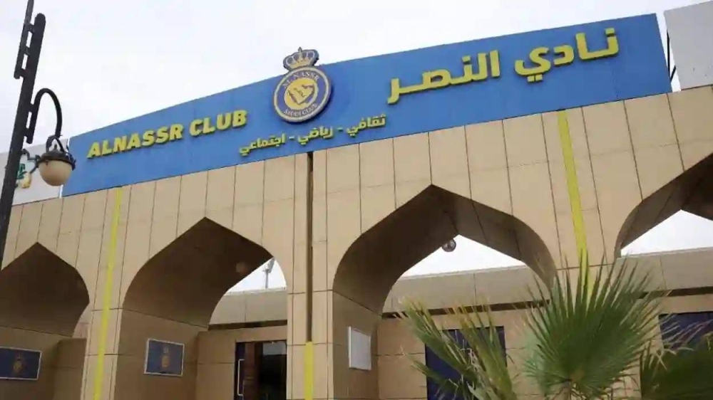 جمهور النصر يطالب بتغيير شامل