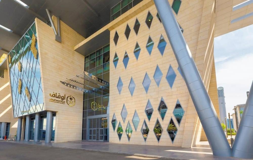 منع خلط أموال الوقف بأموال الناظر