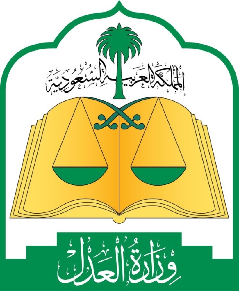 دائرة قضائية و5 كتابات عدل متنقلة لخدمة الحجاج